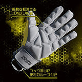 Artículo útil japonés, guantes gruesos con cojines para reducir las vibraciones. Guantes antivibración (XL)